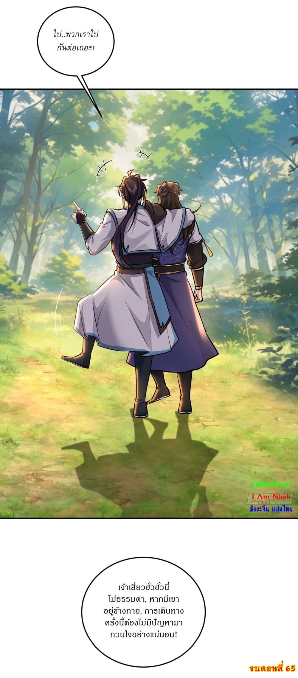 Manga-lc-com อ่านมังงะ อ่านการ์ตูน ออนไลน์ ฟรี As An Immortal, I Only Practice Forbidden Arts ตอนที่ 1 2 3 4 5 6 7 8 9 10 11 12 13 14 ฟรี ไม่มีโฆษณา Manga-lc - อ่าน มังงะ อ่าน การ์ตูน ออนไลน์ อ่านมังงะ ฟรี