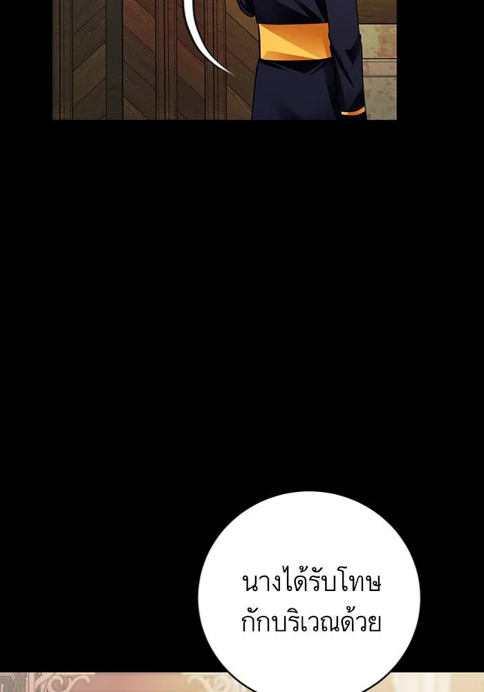 บุตรีดยุกขอไม่แต่งงานbrกับหนุ่มในฝัน ตอนที่ 31 รูปที่ 7