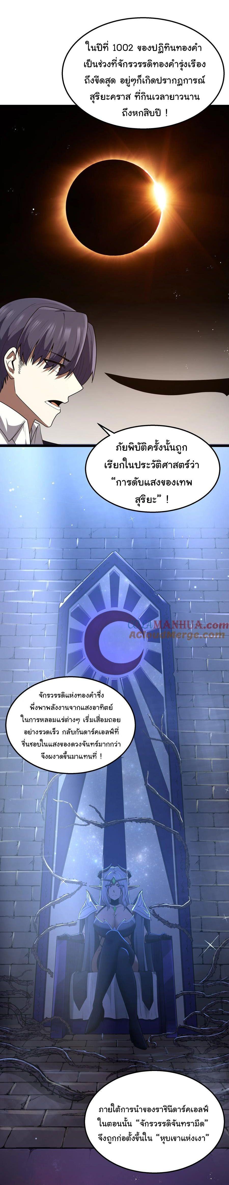 Manga-lc-com อ่านมังงะ อ่านการ์ตูน ออนไลน์ ฟรี This Hero is a Money Supremacist ตอนที่ 1 2 3 4 5 6 7 8 9 10 11 12 13 14 ฟรี ไม่มีโฆษณา Manga-lc - อ่าน มังงะ อ่าน การ์ตูน ออนไลน์ อ่านมังงะ ฟรี