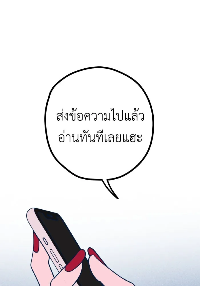 รักนี้ไม่มีรีไซเคิล ตอนที่ 36 รูปที่ 59