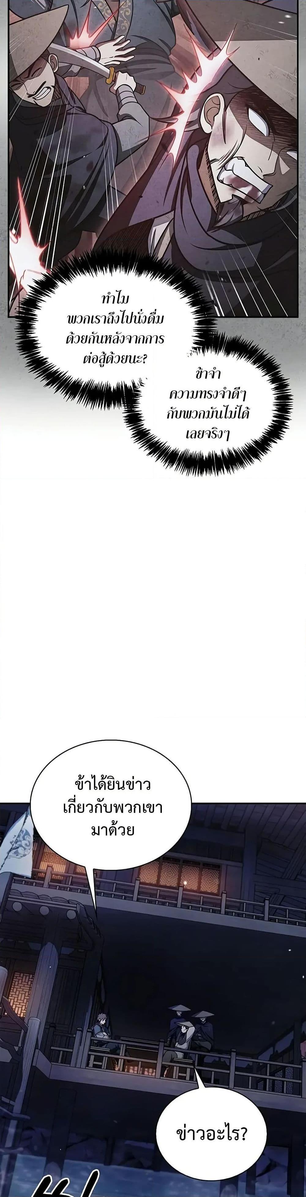 Manga-lc-com อ่านมังงะ อ่านการ์ตูน ออนไลน์ ฟรี Heavenly Grand Archive’s Young Master ตอนที่ 1 2 3 4 5 6 7 8 9 10 11 12 13 14 ฟรี ไม่มีโฆษณา Manga-lc - อ่าน มังงะ อ่าน การ์ตูน ออนไลน์ อ่านมังงะ ฟรี