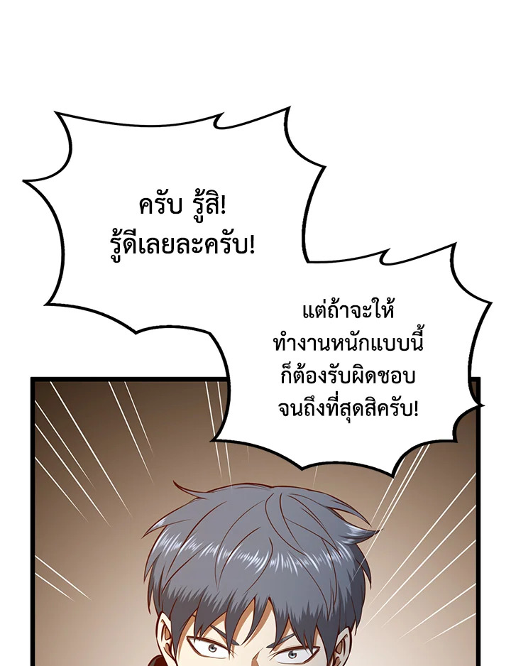 Manga-lc-com อ่านมังงะ อ่านการ์ตูน ออนไลน์ ฟรี The Lord of Coins ตอนที่ 1 2 3 4 5 6 7 8 9 10 11 12 13 14 ฟรี ไม่มีโฆษณา Manga-lc - อ่าน มังงะ อ่าน การ์ตูน ออนไลน์ อ่านมังงะ ฟรี