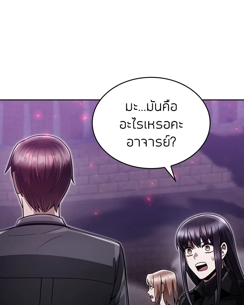 Clever Cleaning Life Of The Returned Genius Hunter ส_ดยอดฮ_นเตอร_สายคล_น ตอนที่ ตอนที่ 73 รูปที่ 142