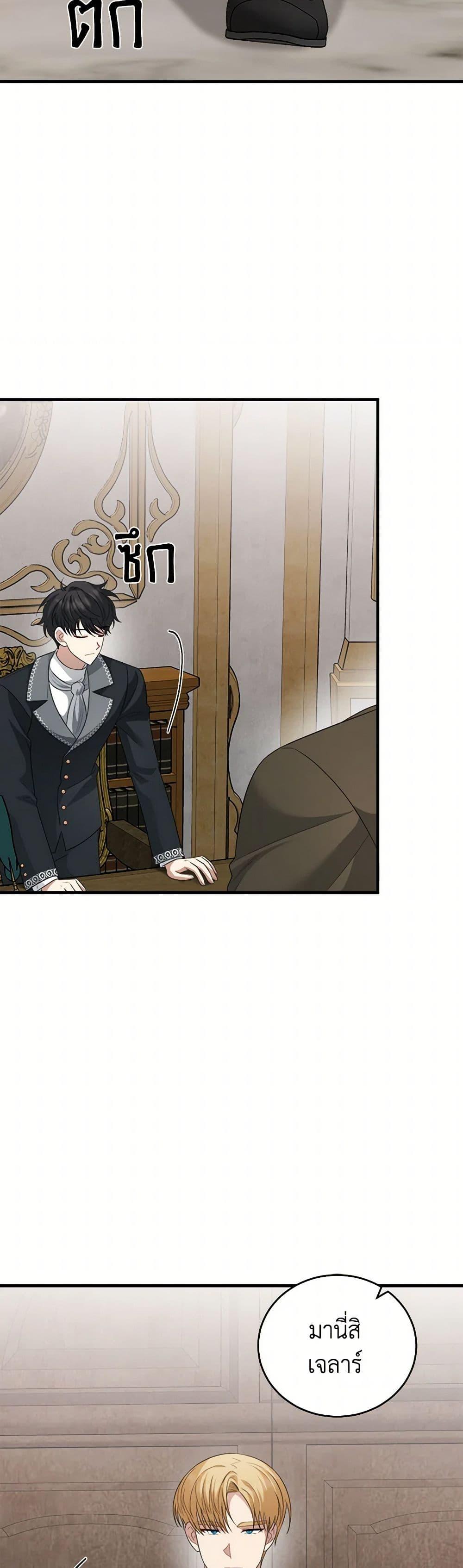 Manga-lc-com อ่านมังงะ อ่านการ์ตูน ออนไลน์ ฟรี Four Dangerous Brothers to My Rescue ตอนที่ 1 2 3 4 5 6 7 8 9 10 11 12 13 14 ฟรี ไม่มีโฆษณา Manga-lc - อ่าน มังงะ อ่าน การ์ตูน ออนไลน์ อ่านมังงะ ฟรี