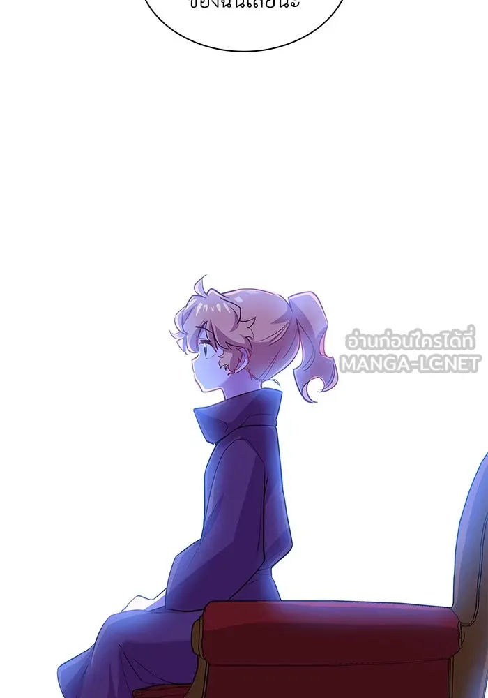 ฟิลเลียโรเซ่กับคำทำนายแห่งมงกุฎหนาม ตอนที่ 70 รูปที่ 30