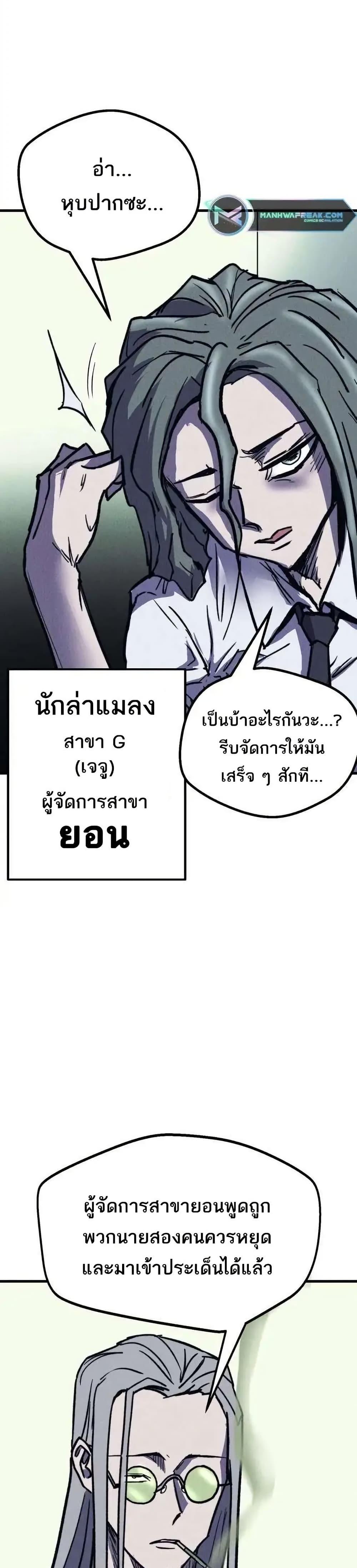 Manga-lc-com อ่านมังงะ อ่านการ์ตูน ออนไลน์ ฟรี INSECTOR ตอนที่ 1 2 3 4 5 6 7 8 9 10 11 12 13 14 ฟรี ไม่มีโฆษณา Manga-lc - อ่าน มังงะ อ่าน การ์ตูน ออนไลน์ อ่านมังงะ ฟรี