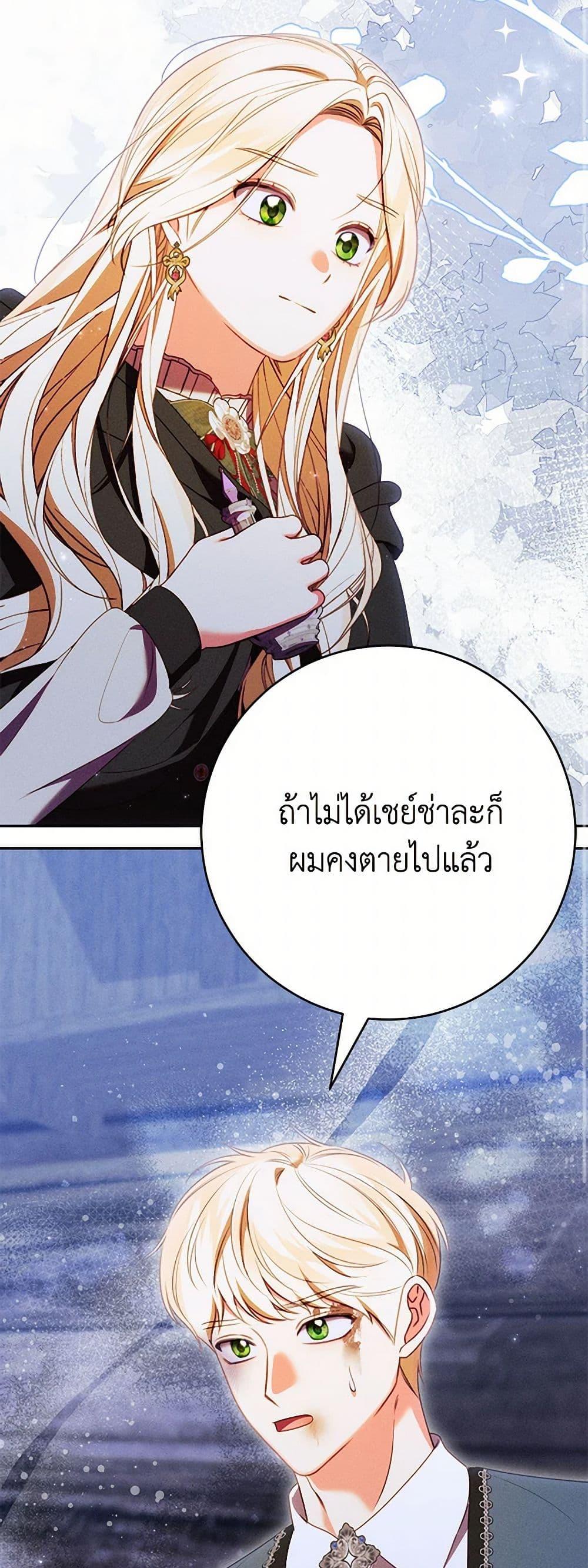 Manga-lc-com อ่านมังงะ อ่านการ์ตูน ออนไลน์ ฟรี Becoming the Lady of the Cursed Ducal House ตอนที่ 1 2 3 4 5 6 7 8 9 10 11 12 13 14 ฟรี ไม่มีโฆษณา Manga-lc - อ่าน มังงะ อ่าน การ์ตูน ออนไลน์ อ่านมังงะ ฟรี
