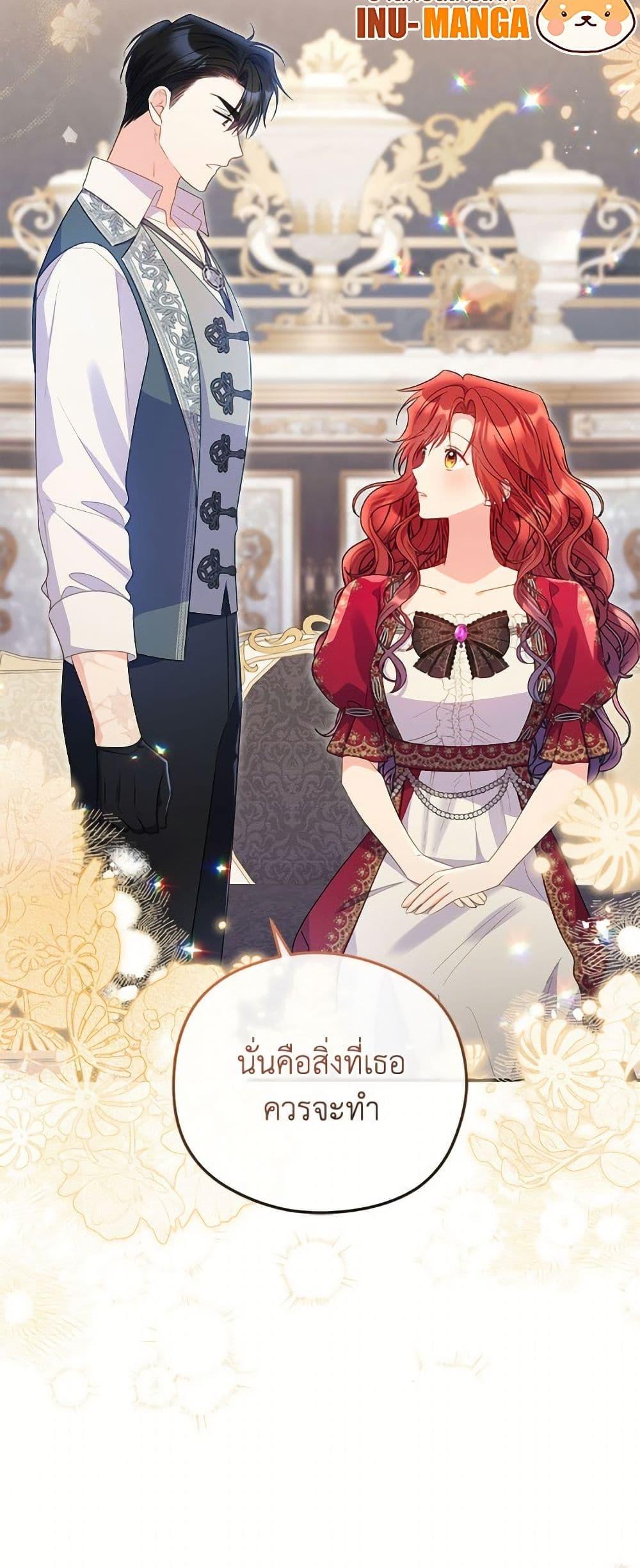 Manga-lc-com อ่านมังงะ อ่านการ์ตูน ออนไลน์ ฟรี The Villainess Captured the Grand Duke ตอนที่ 1 2 3 4 5 6 7 8 9 10 11 12 13 14 ฟรี ไม่มีโฆษณา Manga-lc - อ่าน มังงะ อ่าน การ์ตูน ออนไลน์ อ่านมังงะ ฟรี
