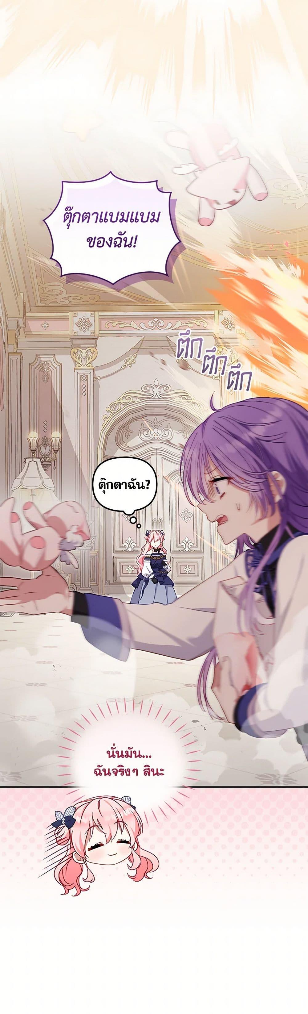 Manga-lc-com อ่านมังงะ อ่านการ์ตูน ออนไลน์ ฟรี I’m Being Raised by Villains ตอนที่ 1 2 3 4 5 6 7 8 9 10 11 12 13 14 ฟรี ไม่มีโฆษณา Manga-lc - อ่าน มังงะ อ่าน การ์ตูน ออนไลน์ อ่านมังงะ ฟรี