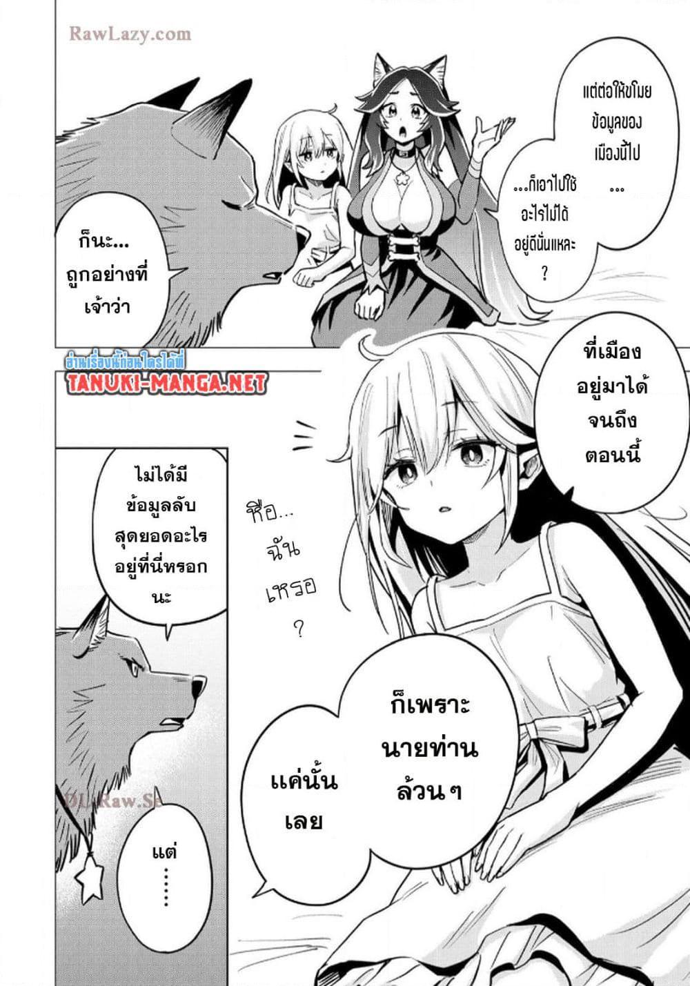 Manga-lc-com อ่านมังงะ อ่านการ์ตูน ออนไลน์ ฟรี Aru Hi, Damin wo Musabotte Itara Ichizoku kara Tsuihousarete Mori ni Suteraremashita ตอนที่ 1 2 3 4 5 6 7 8 9 10 11 12 13 14 ฟรี ไม่มีโฆษณา Manga-lc - อ่าน มังงะ อ่าน การ์ตูน ออนไลน์ อ่านมังงะ ฟรี