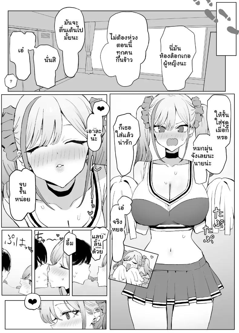 Doujin-Lc- อ่าน โดจิน มังฮวา เกาหลี ญี่ปุ่น จีน แปลไทย 3 ตอนที่ 1 2 3 4 5 6 7 8 9 10 11 12 13 14 ฟรี ไม่มีโฆษณา อ่าน โดจิน Manhwa เกาหลี ญี่ปุ่น จีน เรามีครบ คัดมาให้เน้นๆ โดจิน 18+ รับประกันความฟินโดย  Doujin Lc