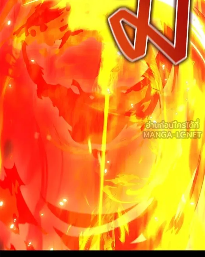 คนสวนโลกฮันเตอร์ ตอนที่ 76 รูปที่ 44