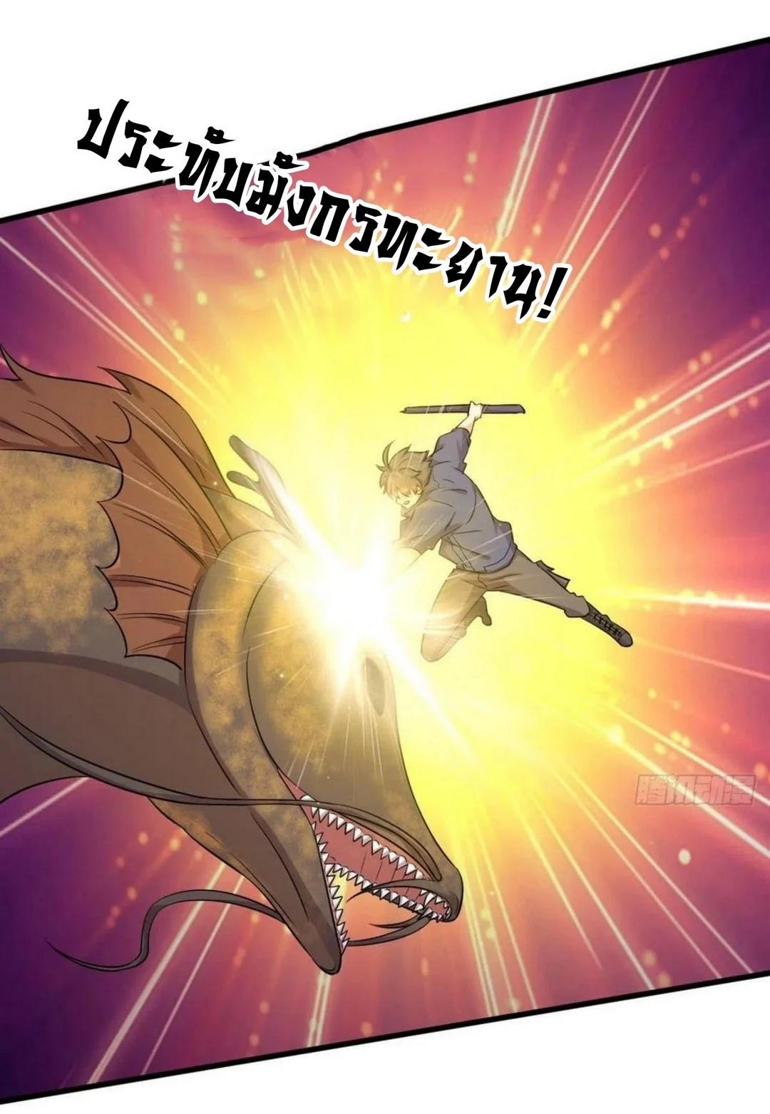 Manga-lc-com อ่านมังงะ อ่านการ์ตูน ออนไลน์ ฟรี Immortal Swordsman in the Reverse World ตอนที่ 1 2 3 4 5 6 7 8 9 10 11 12 13 14 ฟรี ไม่มีโฆษณา Manga-lc - อ่าน มังงะ อ่าน การ์ตูน ออนไลน์ อ่านมังงะ ฟรี