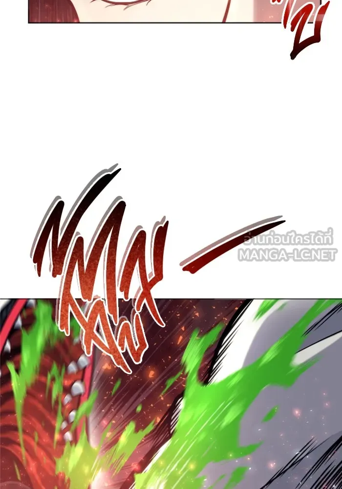 อูเร็ค มาซิโน่ ตอนที่ 24 แสงเดือดดาล 1 รูปที่ 36