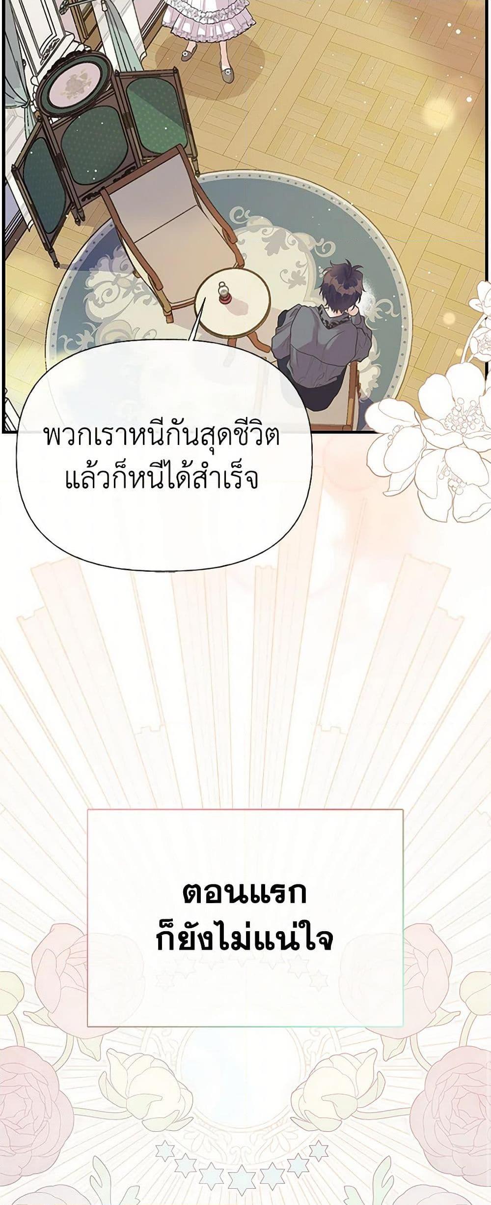 Manga-lc-com อ่านมังงะ อ่านการ์ตูน ออนไลน์ ฟรี My Sister Picked up the Male Lead ตอนที่ 1 2 3 4 5 6 7 8 9 10 11 12 13 14 ฟรี ไม่มีโฆษณา Manga-lc - อ่าน มังงะ อ่าน การ์ตูน ออนไลน์ อ่านมังงะ ฟรี