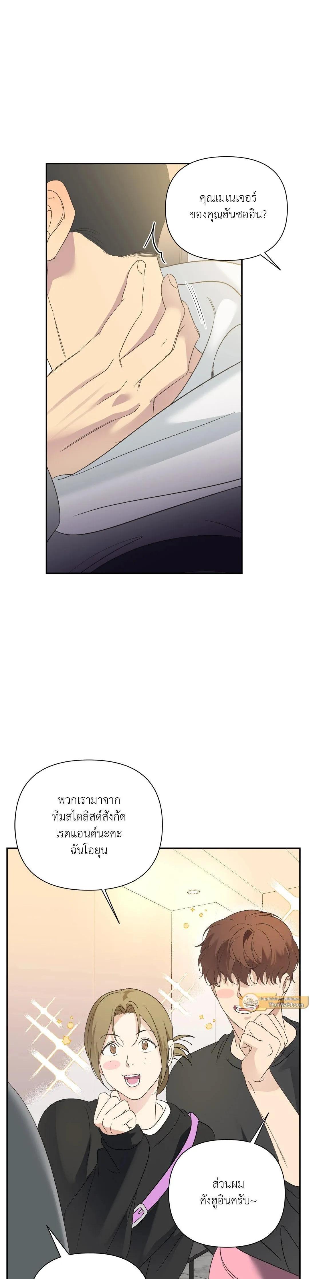 Manga-lc-com อ่านมังงะ อ่านการ์ตูน ออนไลน์ ฟรี Backlight ตอนที่ 1 2 3 4 5 6 7 8 9 10 11 12 13 14 ฟรี ไม่มีโฆษณา Manga-lc - อ่าน มังงะ อ่าน การ์ตูน ออนไลน์ อ่านมังงะ ฟรี