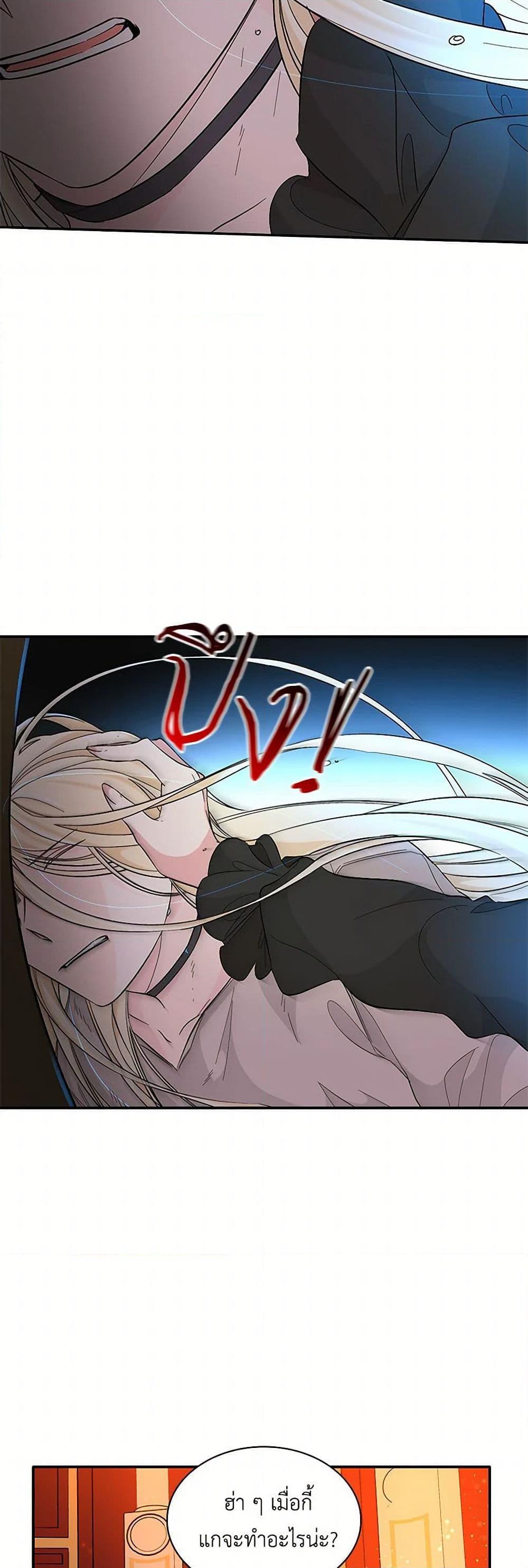 Manga-lc-com อ่านมังงะ อ่านการ์ตูน ออนไลน์ ฟรี Villains Behind the Curtains ตอนที่ 1 2 3 4 5 6 7 8 9 10 11 12 13 14 ฟรี ไม่มีโฆษณา Manga-lc - อ่าน มังงะ อ่าน การ์ตูน ออนไลน์ อ่านมังงะ ฟรี