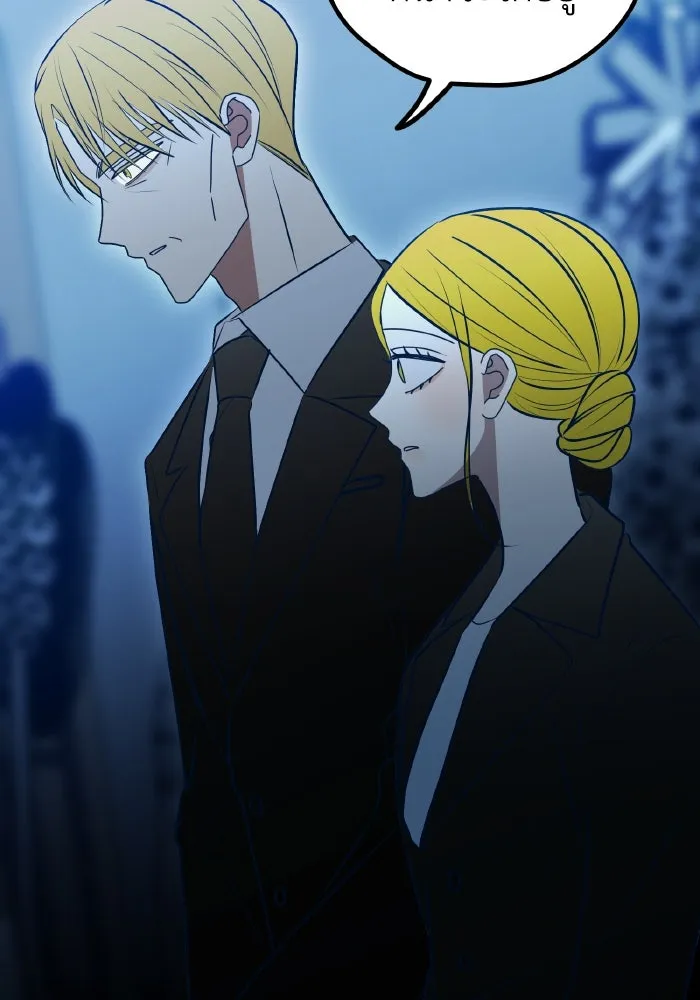 รักนี้ไม่มีรีไซเคิล ตอนที่ 112 รูปที่ 61