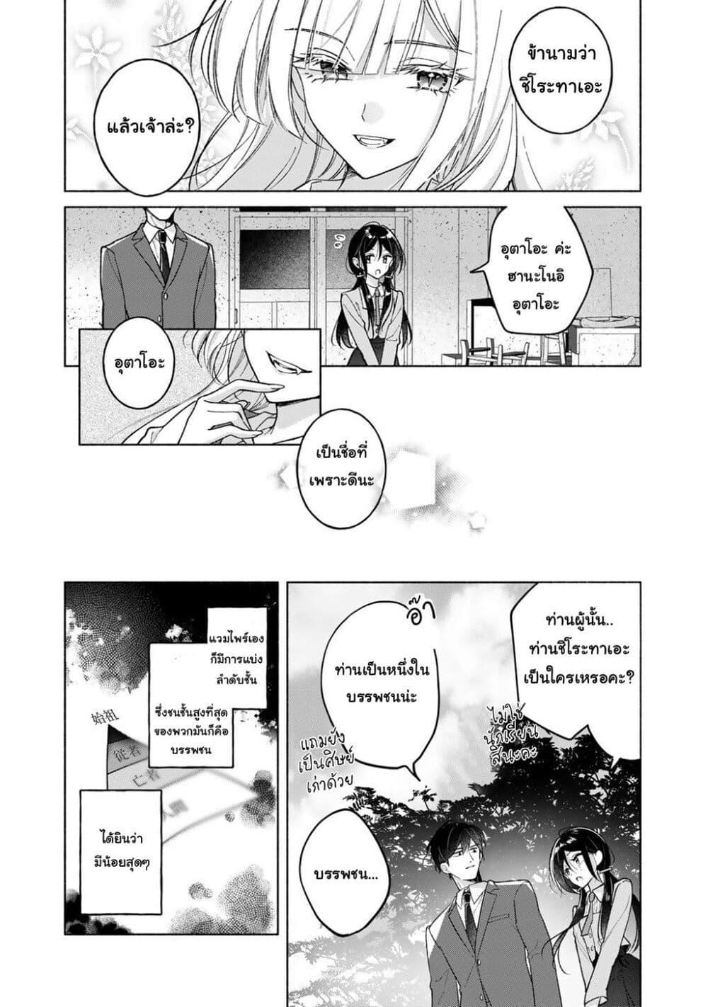 Manga-lc-com อ่านมังงะ อ่านการ์ตูน ออนไลน์ ฟรี Shirotae-sama, Himitsu desu yo ตอนที่ 1 2 3 4 5 6 7 8 9 10 11 12 13 14 ฟรี ไม่มีโฆษณา Manga-lc - อ่าน มังงะ อ่าน การ์ตูน ออนไลน์ อ่านมังงะ ฟรี