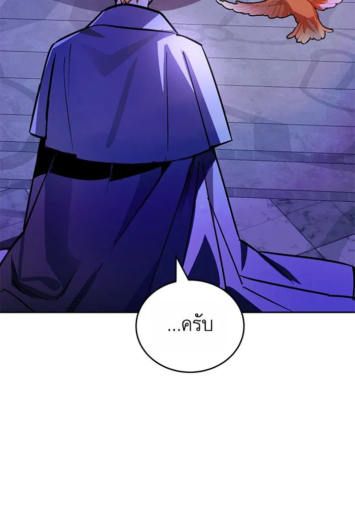 บุตรีดยุกขอไม่แต่งงานbrกับหนุ่มในฝัน ตอนที่ 14 รูปที่ 82
