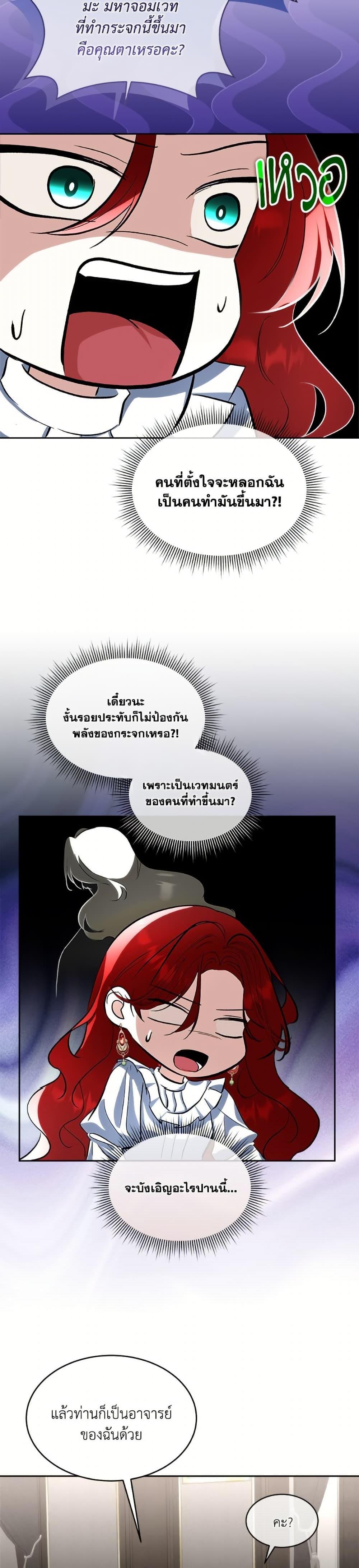 Manga-lc-com อ่านมังงะ อ่านการ์ตูน ออนไลน์ ฟรี Fostering the Male Lead ตอนที่ 1 2 3 4 5 6 7 8 9 10 11 12 13 14 ฟรี ไม่มีโฆษณา Manga-lc - อ่าน มังงะ อ่าน การ์ตูน ออนไลน์ อ่านมังงะ ฟรี