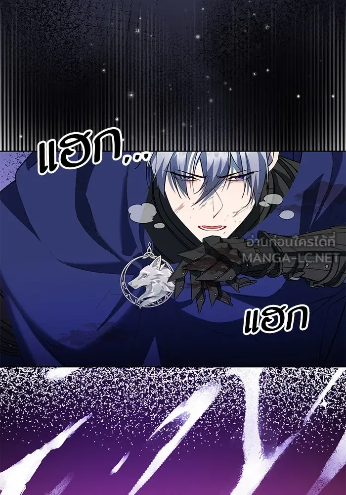 หวานใจสุดโหดโหมดเชื่อง ตอนที่ 80 รูปที่ 42