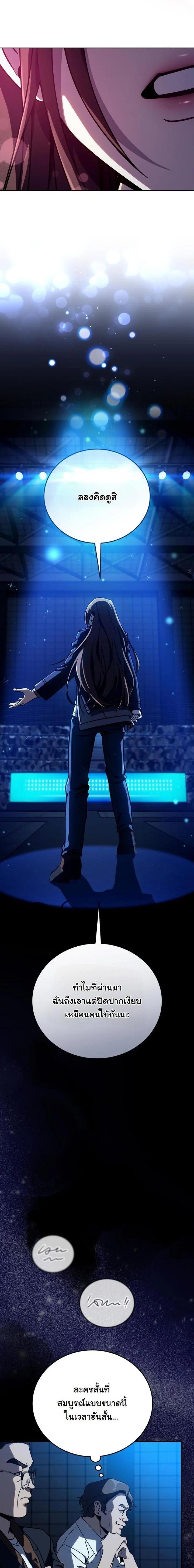 Manga-lc-com อ่านมังงะ อ่านการ์ตูน ออนไลน์ ฟรี A Thousand Faces ตอนที่ 1 2 3 4 5 6 7 8 9 10 11 12 13 14 ฟรี ไม่มีโฆษณา Manga-lc - อ่าน มังงะ อ่าน การ์ตูน ออนไลน์ อ่านมังงะ ฟรี