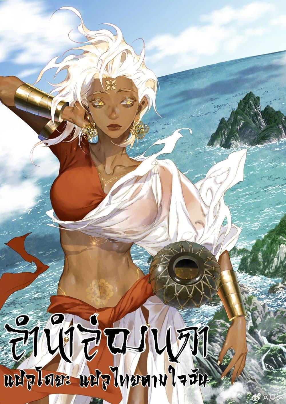 Manga-lc-com อ่านมังงะ อ่านการ์ตูน ออนไลน์ ฟรี Song of the Sky Walkers ลำนำของผู้ล่องนภา ตอนที่ 1 2 3 4 5 6 7 8 9 10 11 12 13 14 ฟรี ไม่มีโฆษณา Manga-lc - อ่าน มังงะ อ่าน การ์ตูน ออนไลน์ อ่านมังงะ ฟรี