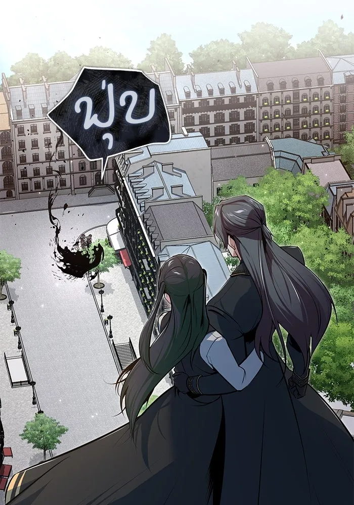 ศาสตราจารย์จำเป็นแห่งอะคาเดมี ตอนที่ 113 รูปที่ 19