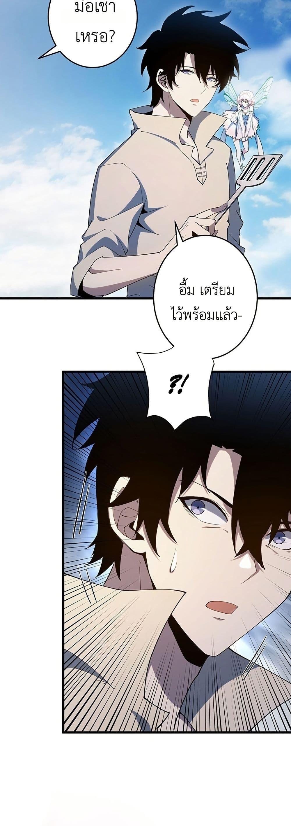 Manga-lc-com อ่านมังงะ อ่านการ์ตูน ออนไลน์ ฟรี The Game Architect of the Abyss ตอนที่ 1 2 3 4 5 6 7 8 9 10 11 12 13 14 ฟรี ไม่มีโฆษณา Manga-lc - อ่าน มังงะ อ่าน การ์ตูน ออนไลน์ อ่านมังงะ ฟรี