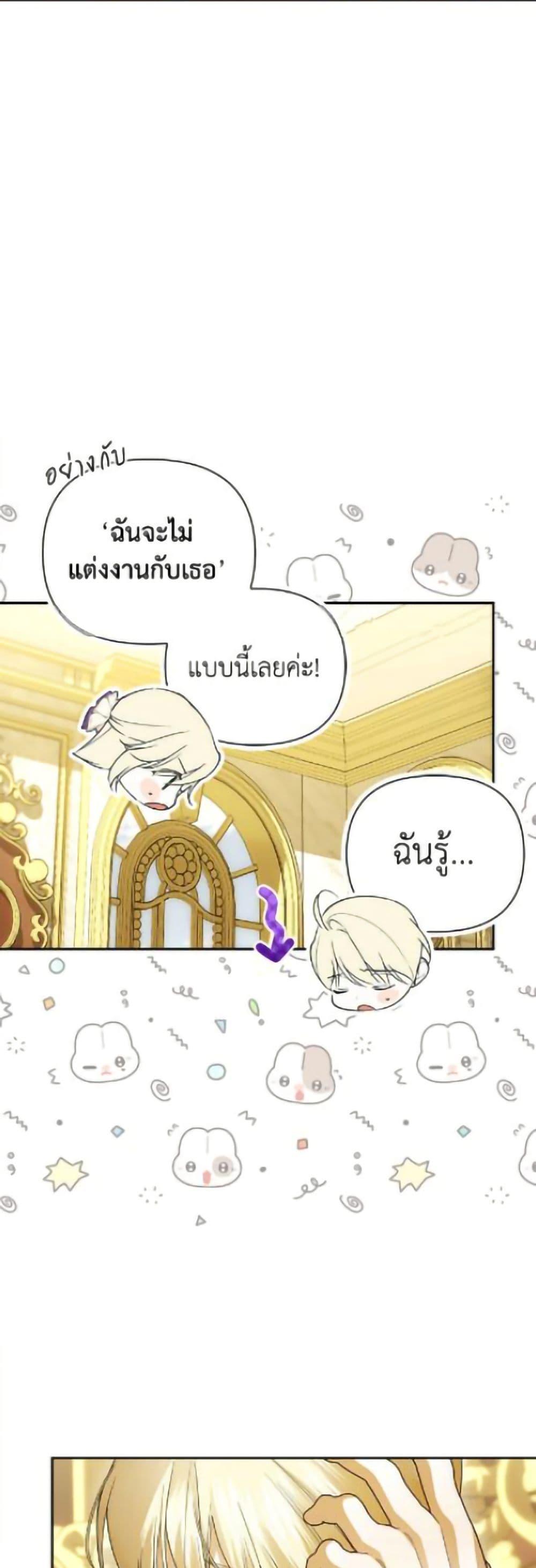 Manga-lc-com อ่านมังงะ อ่านการ์ตูน ออนไลน์ ฟรี How to Hide the Emperor’s Child ตอนที่ 1 2 3 4 5 6 7 8 9 10 11 12 13 14 ฟรี ไม่มีโฆษณา Manga-lc - อ่าน มังงะ อ่าน การ์ตูน ออนไลน์ อ่านมังงะ ฟรี