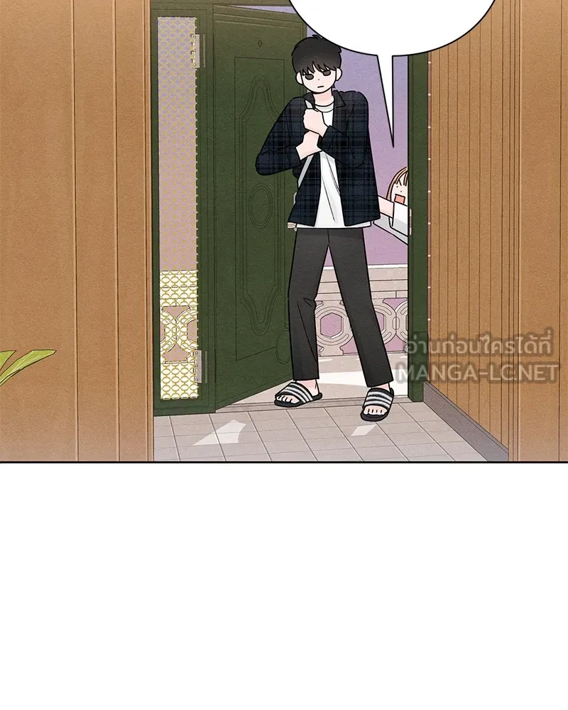 เป็นวัยรุ่นมันเหนื่อย ตอนที่ 45 รูปที่ 9