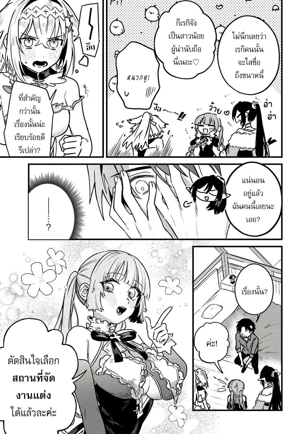 Manga-lc-com อ่านมังงะ อ่านการ์ตูน ออนไลน์ ฟรี Yuusha Party wo Kubi ni Natta node Kokyou ni Kaettara, Member Zenin ga Tsuitekitan daga ตอนที่ 1 2 3 4 5 6 7 8 9 10 11 12 13 14 ฟรี ไม่มีโฆษณา Manga-lc - อ่าน มังงะ อ่าน การ์ตูน ออนไลน์ อ่านมังงะ ฟรี