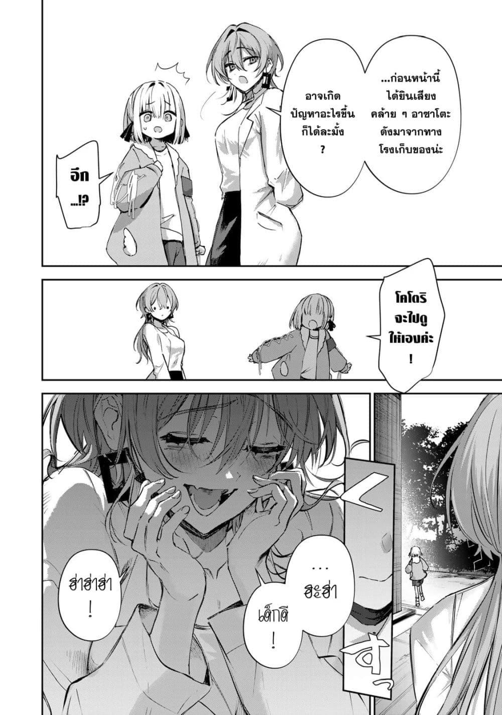 Manga-lc-com อ่านมังงะ อ่านการ์ตูน ออนไลน์ ฟรี DD Addiction ตอนที่ 1 2 3 4 5 6 7 8 9 10 11 12 13 14 ฟรี ไม่มีโฆษณา Manga-lc - อ่าน มังงะ อ่าน การ์ตูน ออนไลน์ อ่านมังงะ ฟรี