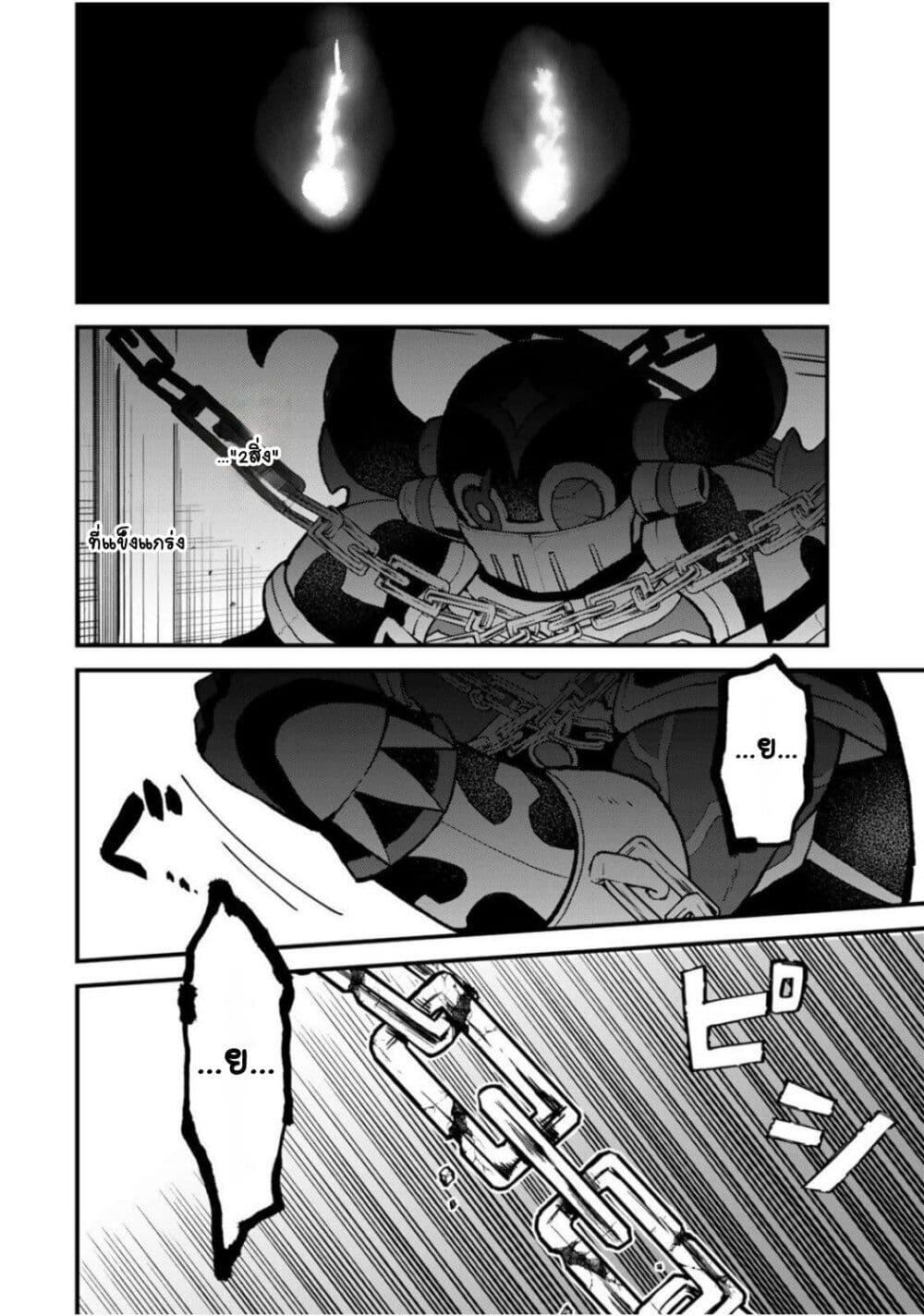 Manga-lc-com อ่านมังงะ อ่านการ์ตูน ออนไลน์ ฟรี Sekai Saikyou no Majo, Hajimemashita – Watashidake “Kouryaku Saito” wo Mireru Sekai de Jiyuu ni Ikimasu ตอนที่ 1 2 3 4 5 6 7 8 9 10 11 12 13 14 ฟรี ไม่มีโฆษณา Manga-lc - อ่าน มังงะ อ่าน การ์ตูน ออนไลน์ อ่านมังงะ ฟรี