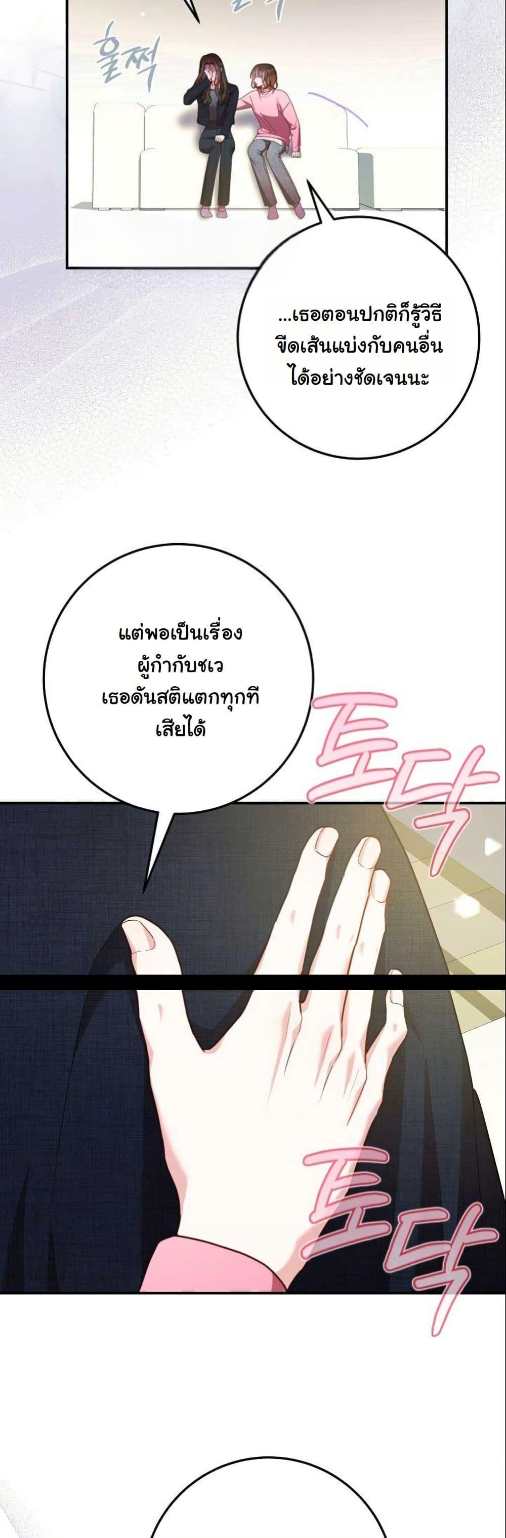 Manga-lc-com อ่านมังงะ อ่านการ์ตูน ออนไลน์ ฟรี Casting Cinderella ตอนที่ 1 2 3 4 5 6 7 8 9 10 11 12 13 14 ฟรี ไม่มีโฆษณา Manga-lc - อ่าน มังงะ อ่าน การ์ตูน ออนไลน์ อ่านมังงะ ฟรี
