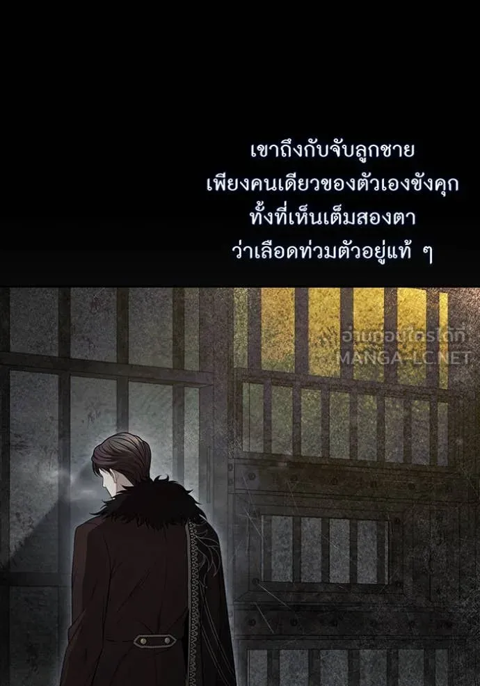 ห้องนอนลับ ตอนที่ 143 รูปที่ 46
