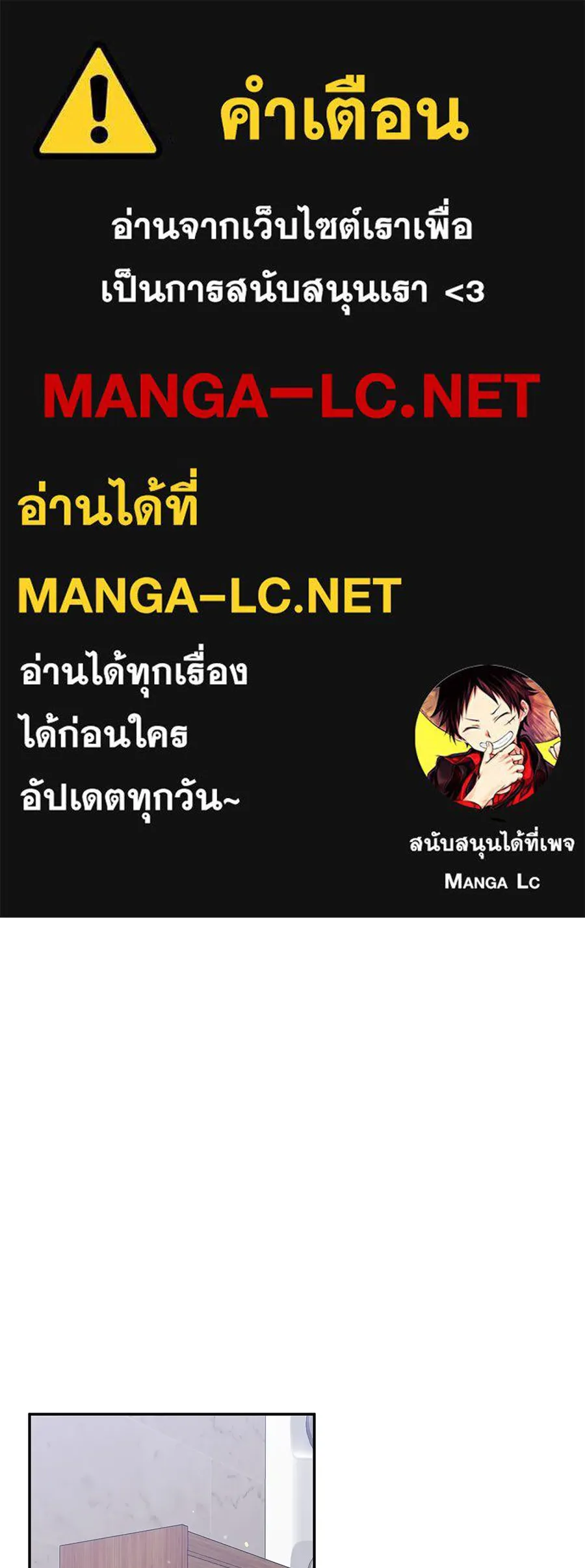 คิมหันต์นิรันดร ตอนที่ 44 รูปที่ 1