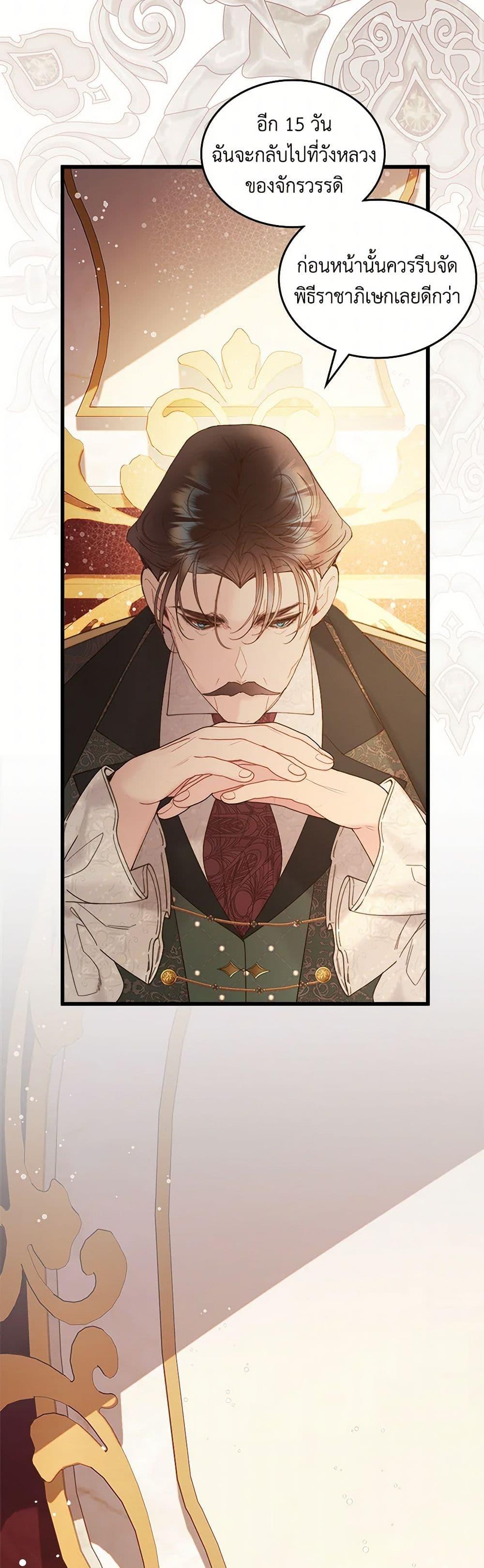 Manga-lc-com อ่านมังงะ อ่านการ์ตูน ออนไลน์ ฟรี Beatrice ตอนที่ 1 2 3 4 5 6 7 8 9 10 11 12 13 14 ฟรี ไม่มีโฆษณา Manga-lc - อ่าน มังงะ อ่าน การ์ตูน ออนไลน์ อ่านมังงะ ฟรี