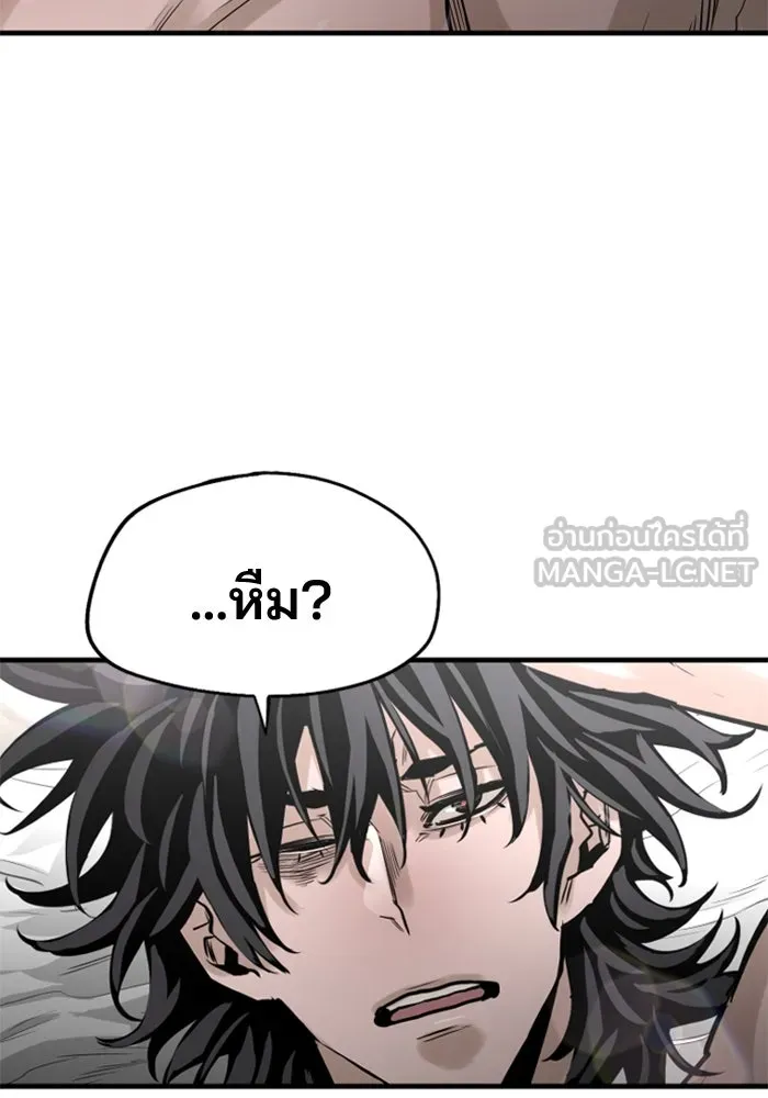 เส้นทางสู่เทพมาร ตอนที่ 1 รูปที่ 63