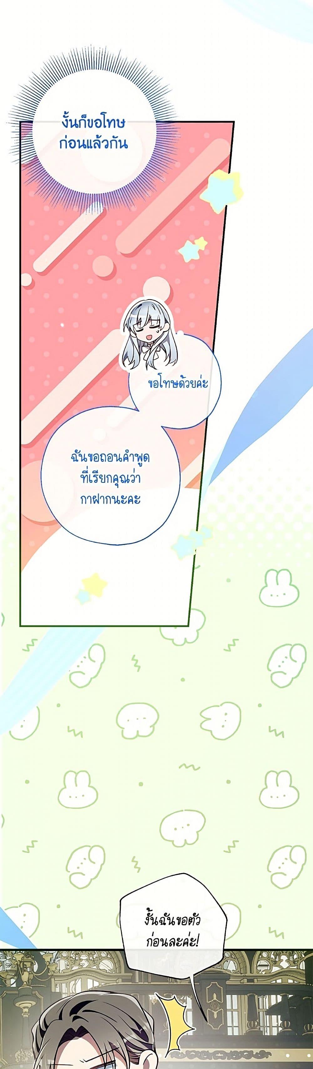 Manga-lc-com อ่านมังงะ อ่านการ์ตูน ออนไลน์ ฟรี Can We Become a Family ตอนที่ 1 2 3 4 5 6 7 8 9 10 11 12 13 14 ฟรี ไม่มีโฆษณา Manga-lc - อ่าน มังงะ อ่าน การ์ตูน ออนไลน์ อ่านมังงะ ฟรี