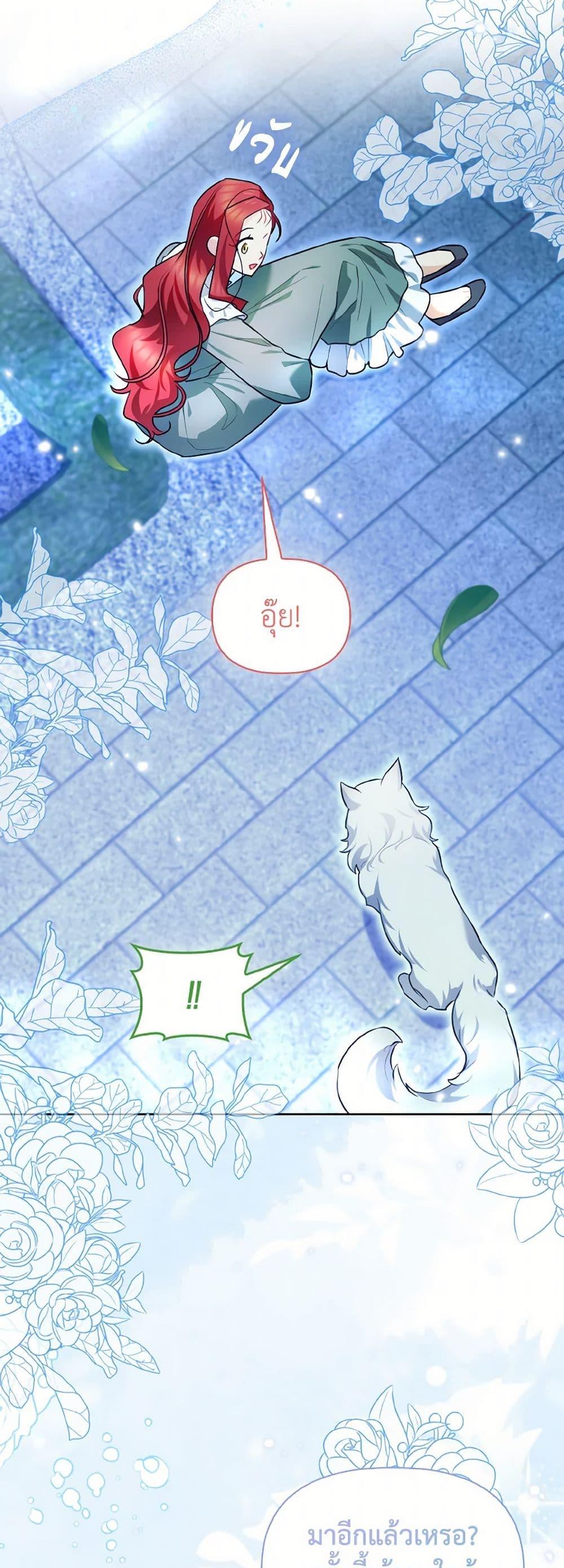 Manga-lc-com อ่านมังงะ อ่านการ์ตูน ออนไลน์ ฟรี I Possessed a Villainess, but I Wanna Raise Cats! ตอนที่ 1 2 3 4 5 6 7 8 9 10 11 12 13 14 ฟรี ไม่มีโฆษณา Manga-lc - อ่าน มังงะ อ่าน การ์ตูน ออนไลน์ อ่านมังงะ ฟรี