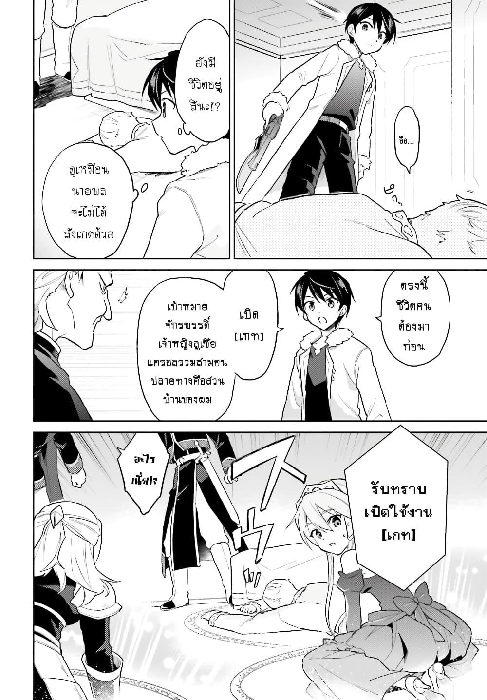 Manga-lc-com อ่านมังงะ อ่านการ์ตูน ออนไลน์ ฟรี In Another World With My Smartphone ไปต่างโลกกับสมาร์ทโฟน ตอนที่ 1 2 3 4 5 6 7 8 9 10 11 12 13 14 ฟรี ไม่มีโฆษณา Manga-lc - อ่าน มังงะ อ่าน การ์ตูน ออนไลน์ อ่านมังงะ ฟรี