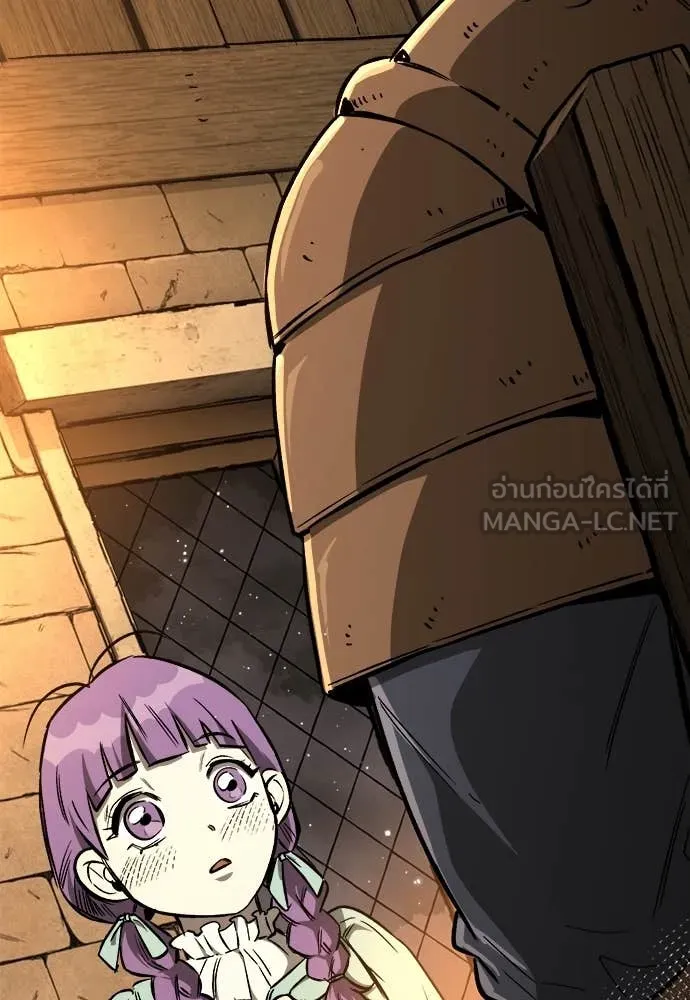 ผู้พิทักษ์เถื่อน ตอนที่ 19 รูปที่ 28