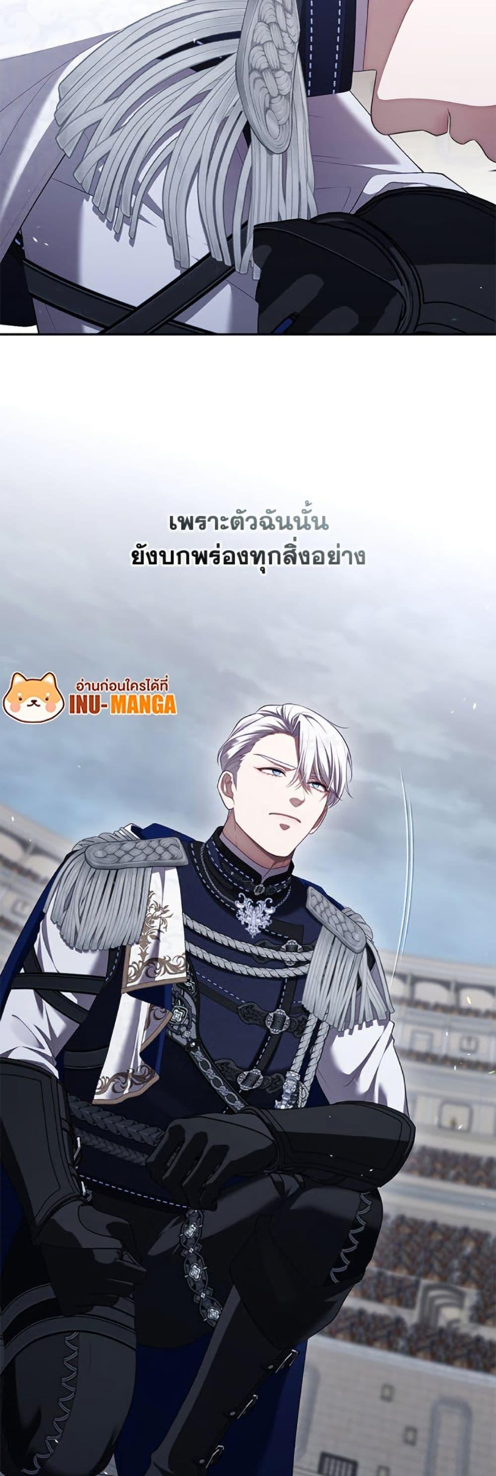 Manga-lc-com อ่านมังงะ อ่านการ์ตูน ออนไลน์ ฟรี The S-Class Hunter Doesn’t Want to Be a Villainous Princess ตอนที่ 1 2 3 4 5 6 7 8 9 10 11 12 13 14 ฟรี ไม่มีโฆษณา Manga-lc - อ่าน มังงะ อ่าน การ์ตูน ออนไลน์ อ่านมังงะ ฟรี