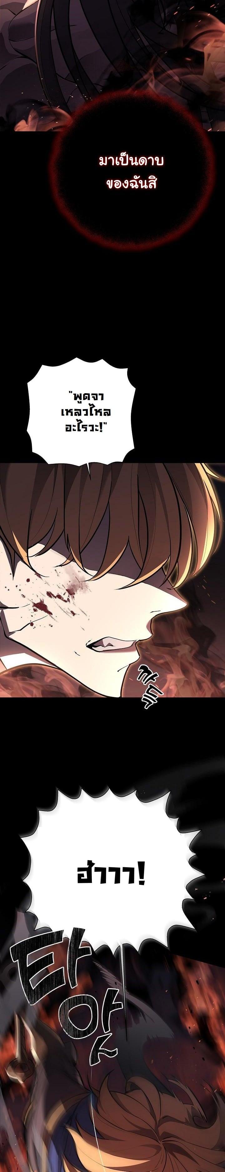 Manga-lc-com อ่านมังงะ อ่านการ์ตูน ออนไลน์ ฟรี The Sword God From a Ruined World ตอนที่ 1 2 3 4 5 6 7 8 9 10 11 12 13 14 ฟรี ไม่มีโฆษณา Manga-lc - อ่าน มังงะ อ่าน การ์ตูน ออนไลน์ อ่านมังงะ ฟรี