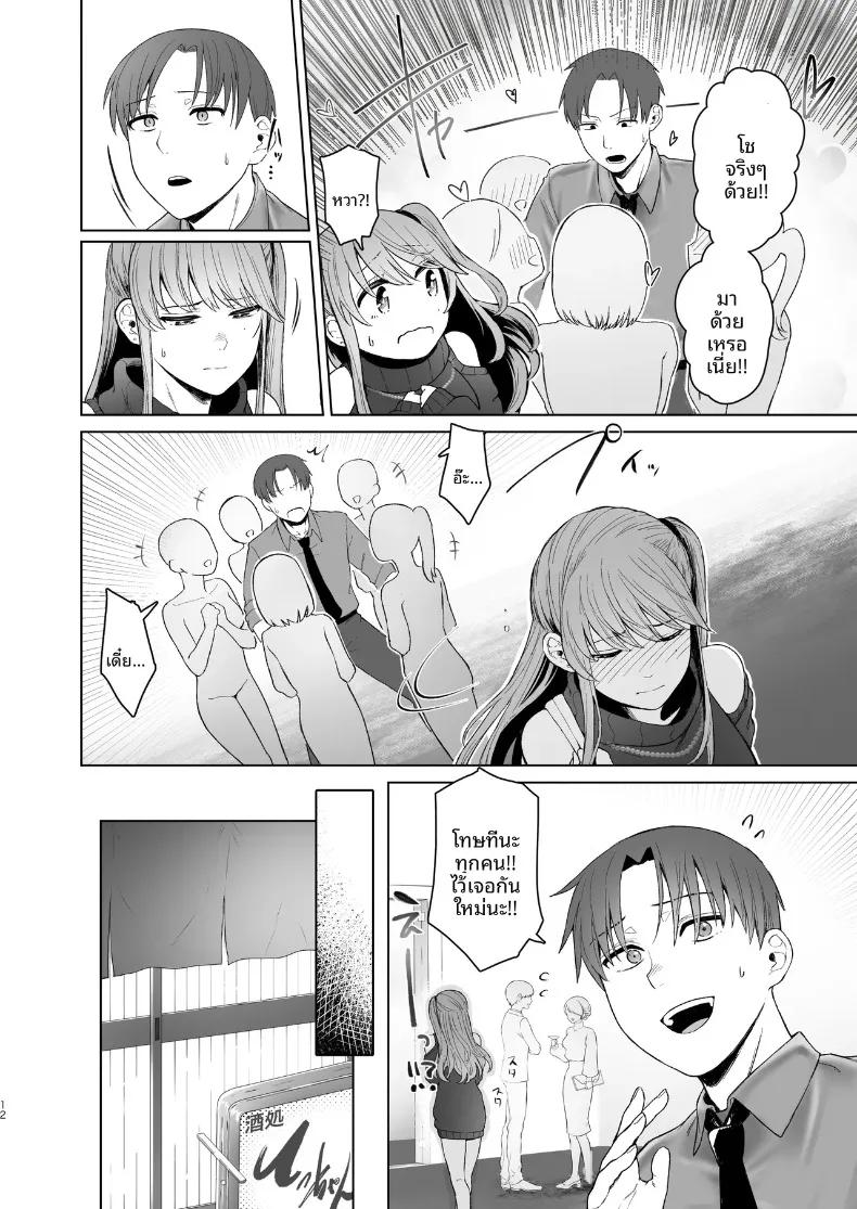 Doujin-Lc- อ่าน โดจิน มังฮวา เกาหลี ญี่ปุ่น จีน แปลไทย ตัวตนที่แท้จริงของเมียสาวลุคเรียบร้อย (Omizu Chihiro) ตอนที่ 1 2 3 4 5 6 7 8 9 10 11 12 13 14 ฟรี ไม่มีโฆษณา อ่าน โดจิน Manhwa เกาหลี ญี่ปุ่น จีน เรามีครบ คัดมาให้เน้นๆ โดจิน 18+ รับประกันความฟินโดย  Doujin Lc