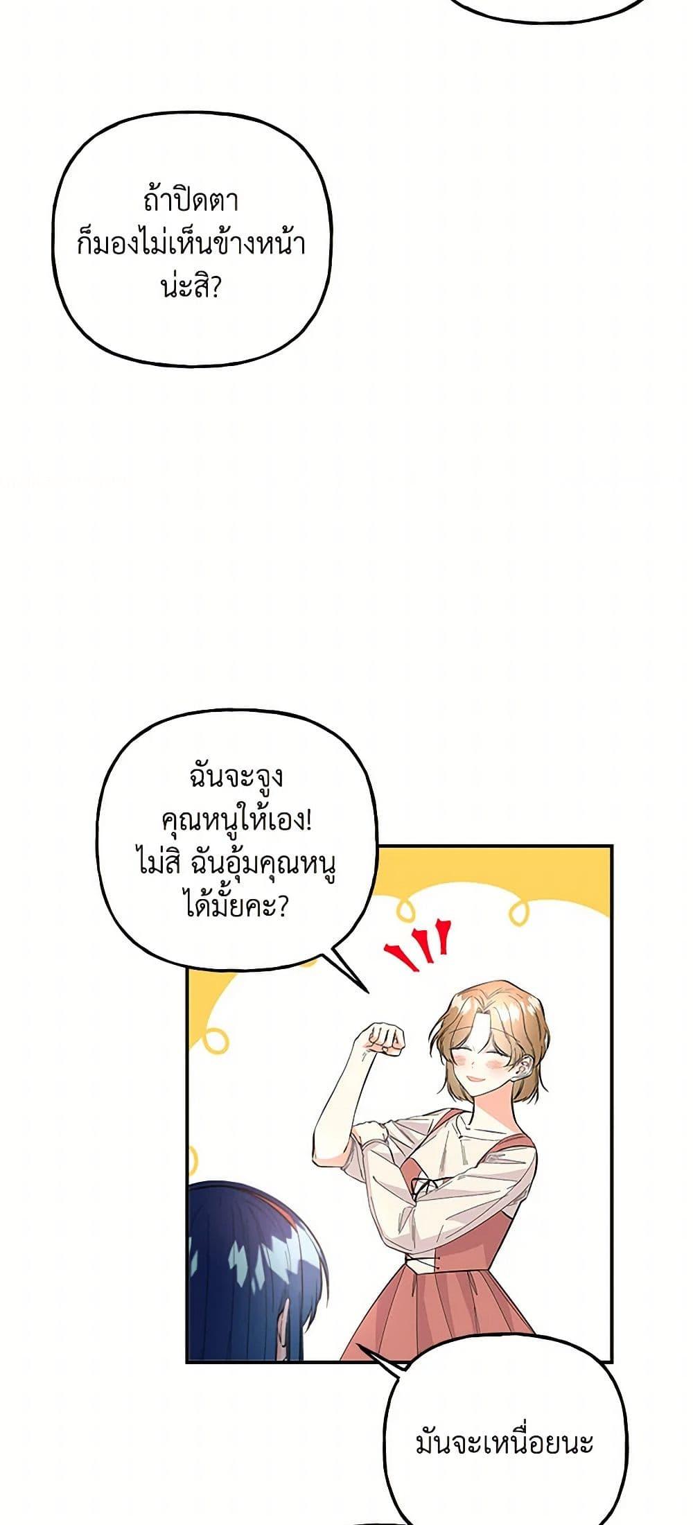 Manga-lc-com อ่านมังงะ อ่านการ์ตูน ออนไลน์ ฟรี Daughter of the Archmage ตอนที่ 1 2 3 4 5 6 7 8 9 10 11 12 13 14 ฟรี ไม่มีโฆษณา Manga-lc - อ่าน มังงะ อ่าน การ์ตูน ออนไลน์ อ่านมังงะ ฟรี