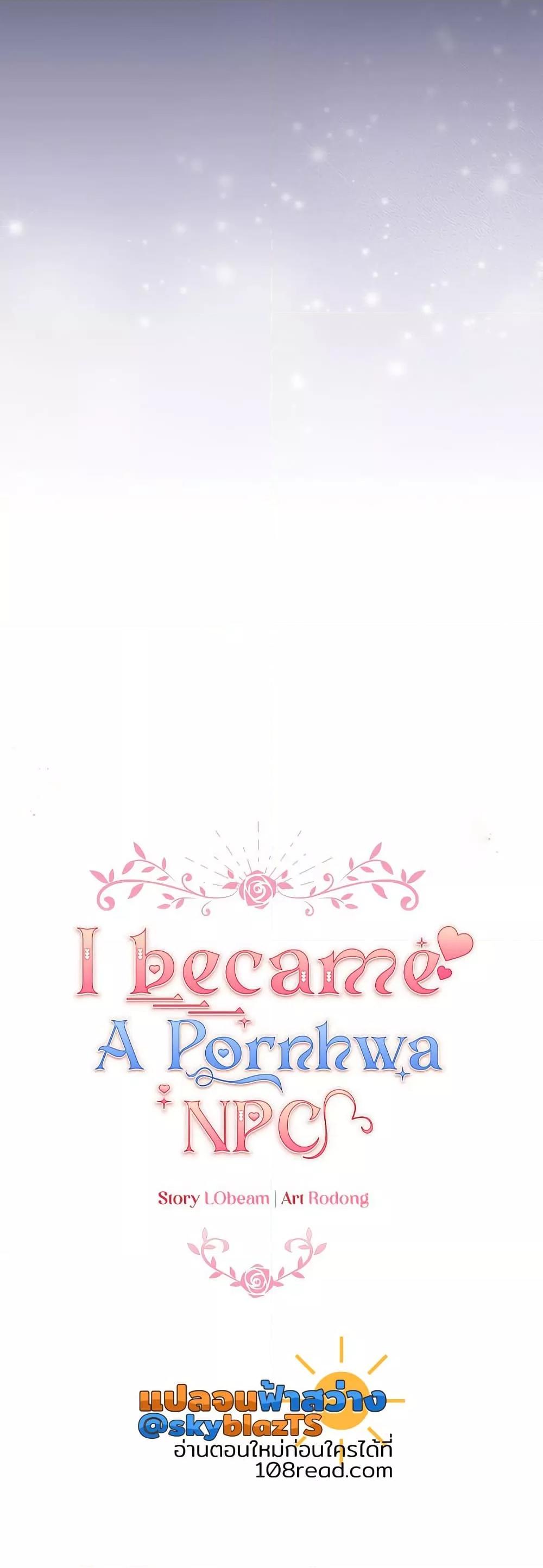 Doujin-Lc- อ่าน โดจิน มังฮวา เกาหลี ญี่ปุ่น จีน แปลไทย I Became a Pornhwa NPC ตอนที่ 1 2 3 4 5 6 7 8 9 10 11 12 13 14 ฟรี ไม่มีโฆษณา อ่าน โดจิน Manhwa เกาหลี ญี่ปุ่น จีน เรามีครบ คัดมาให้เน้นๆ โดจิน 18+ รับประกันความฟินโดย  Doujin Lc