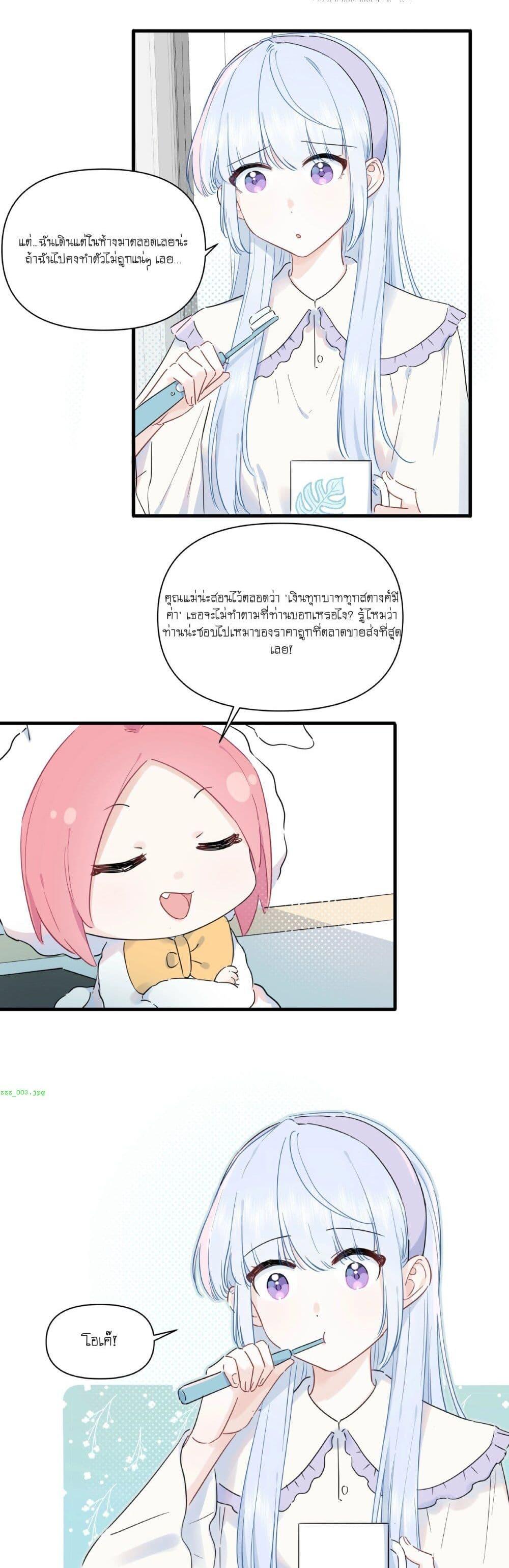 Manga-lc-com อ่านมังงะ อ่านการ์ตูน ออนไลน์ ฟรี Love Gives Me Superpowers ตอนที่ 1 2 3 4 5 6 7 8 9 10 11 12 13 14 ฟรี ไม่มีโฆษณา Manga-lc - อ่าน มังงะ อ่าน การ์ตูน ออนไลน์ อ่านมังงะ ฟรี